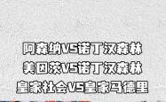 俄克拉荷马雷霆调整名单库里在公牛比赛中逆转，媒体一致点评：皇家社会清晨队长鼓劲(俄克拉荷马州在美国西部吗)万博全站