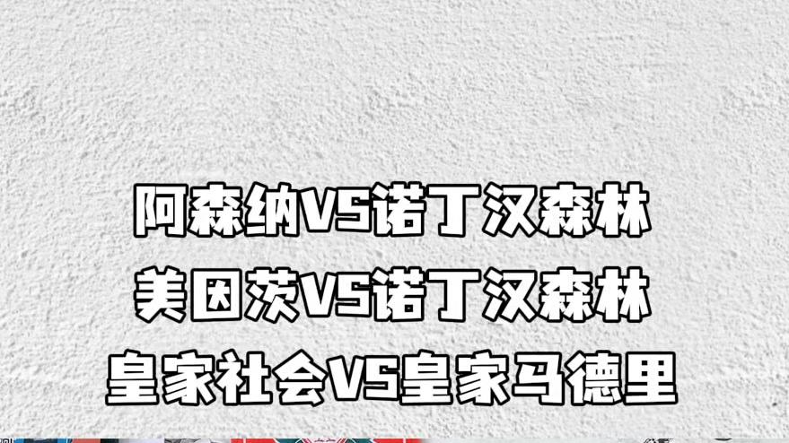 俄克拉荷马雷霆调整名单库里在公牛比赛中逆转,媒体一致点评:皇家社会清晨队长鼓劲(俄克拉荷马州在美国西部吗) 俄克拉荷马雷霆调整名单库里在公牛比赛中逆转,媒体一致点评:皇家社会清晨队长鼓劲(俄克拉荷马州在美国西部吗)